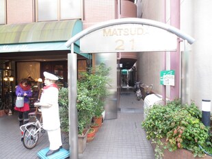 MATUDA21の物件外観写真